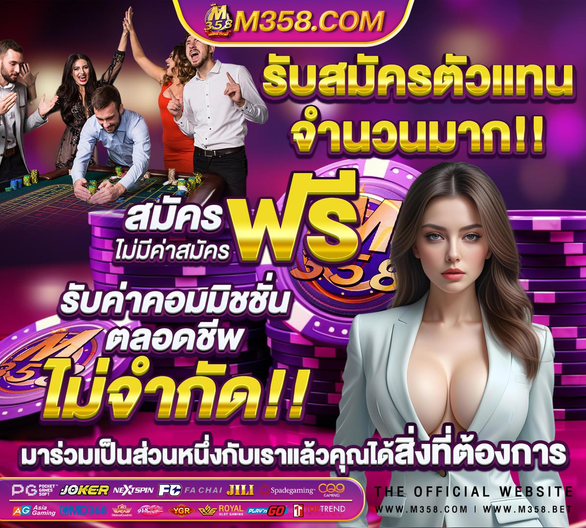 ฝาก 50 ได้ 100 ถอน ไม่ อั้นufatexas888 ufabet auto